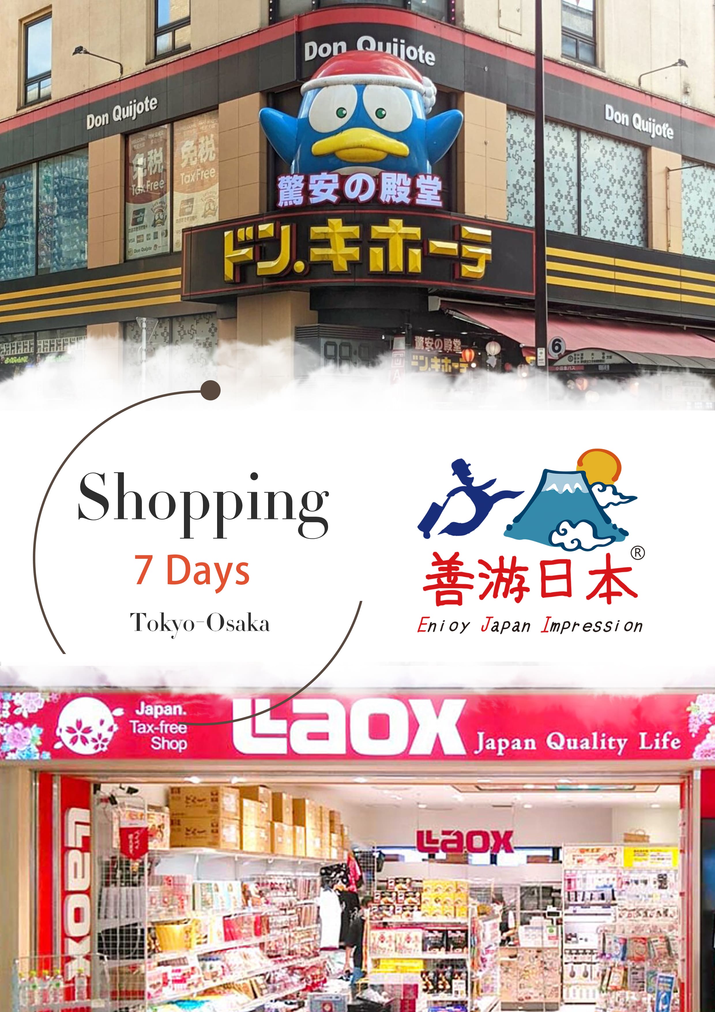 Tokyo-shopping-4 Days