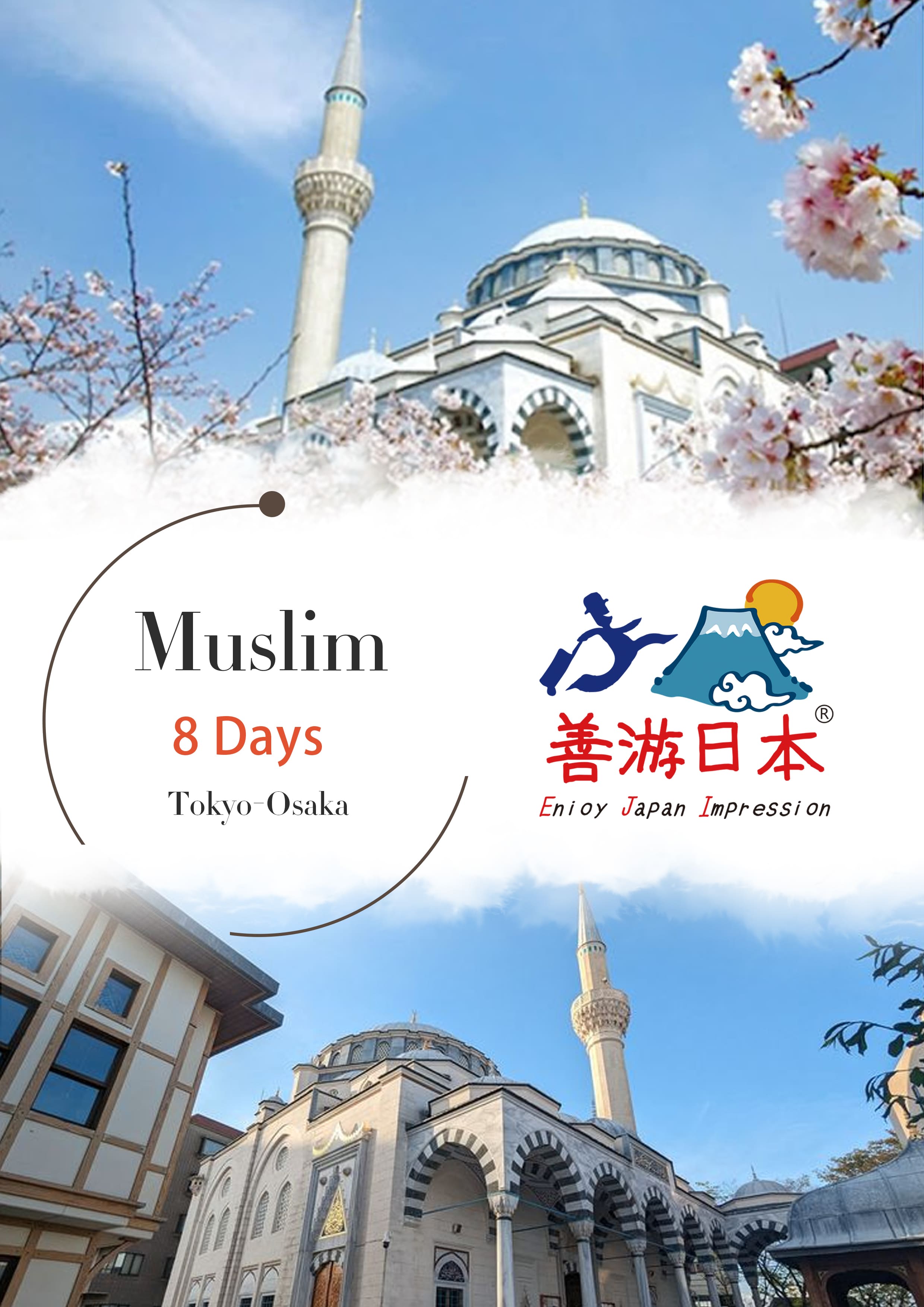 Tokyo-Kansai Muslim 7 Days