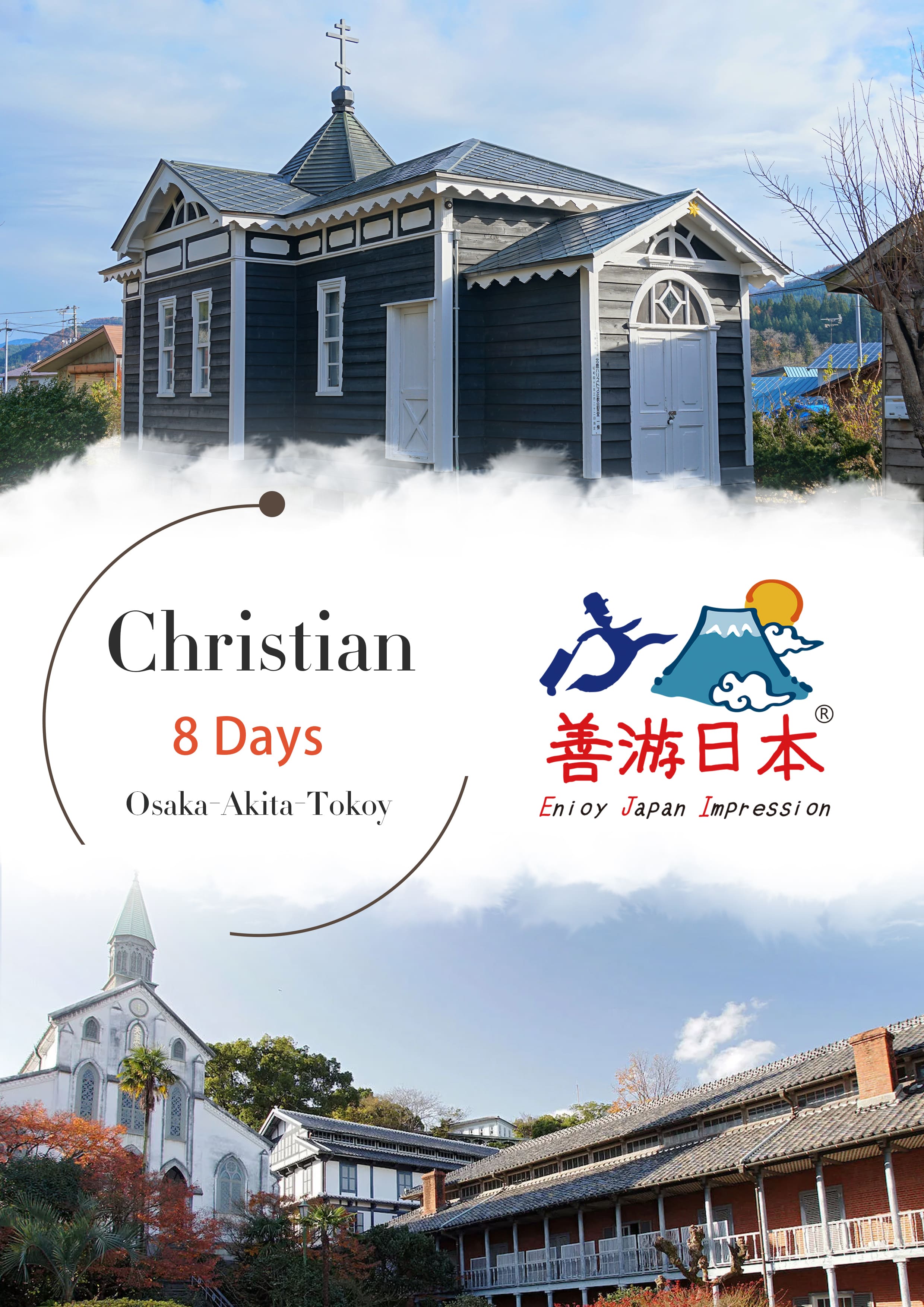 Kansai-Tokyo-Catholic- 7 Days