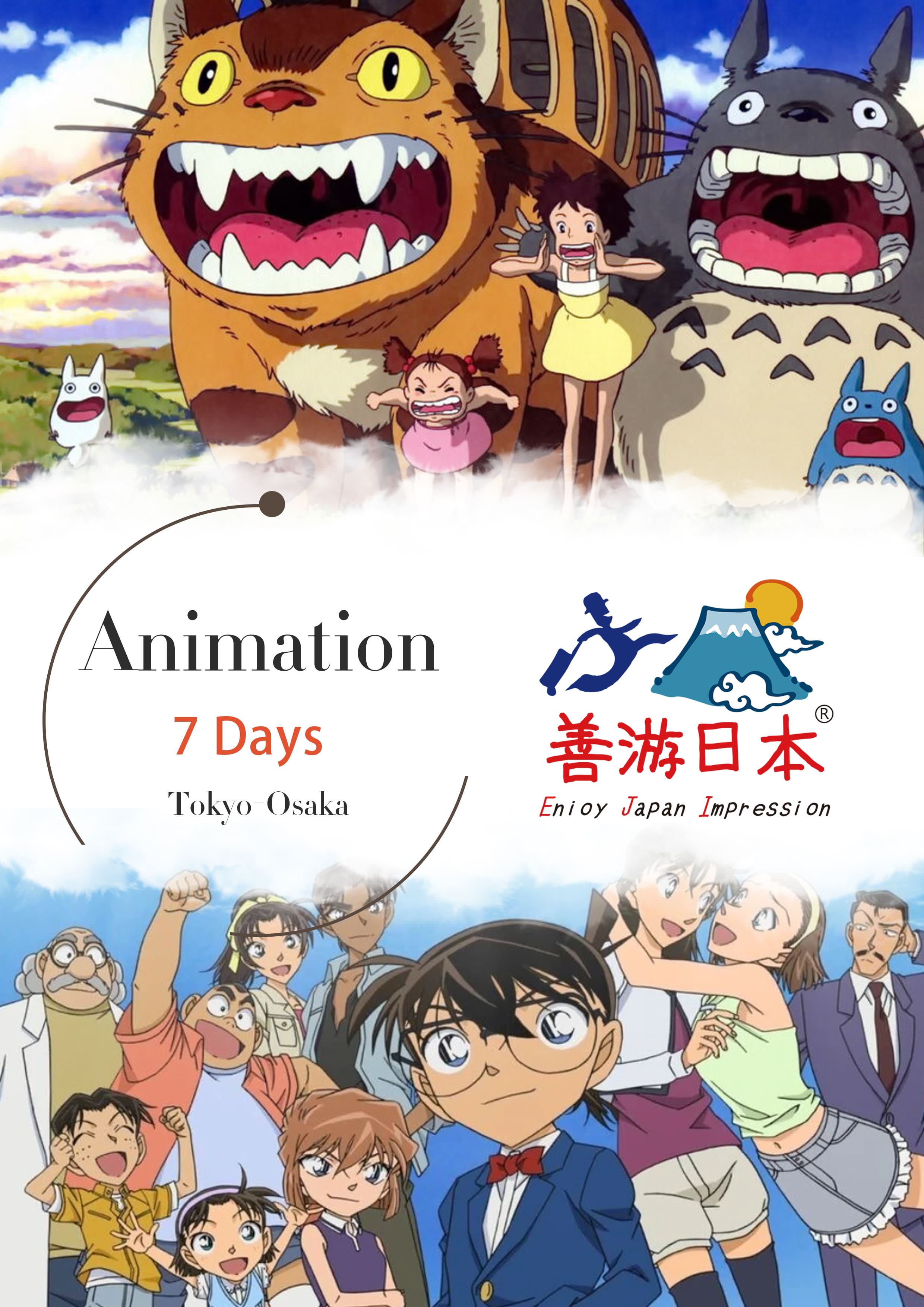 Tokyo-Animation-6 Days